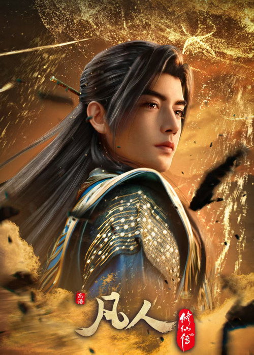 Poster Cinema 2
